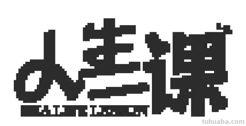 教室里的魔法师？丸子头老师自制教具美哭学生