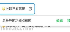 做人有什么思维导图(做人有什么思维导图吗) 做人有什么思维导图(做人有什么思维导图吗)