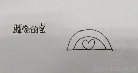 怎么画娃娃简笔画图片（怎么画娃娃简笔画图片美少女）