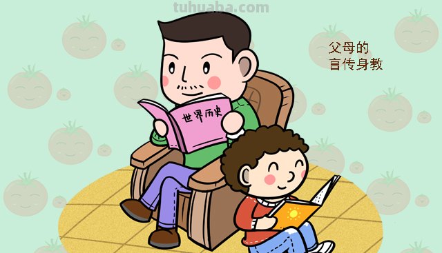 家庭教育的禁忌有哪些?会有哪些影响呢?