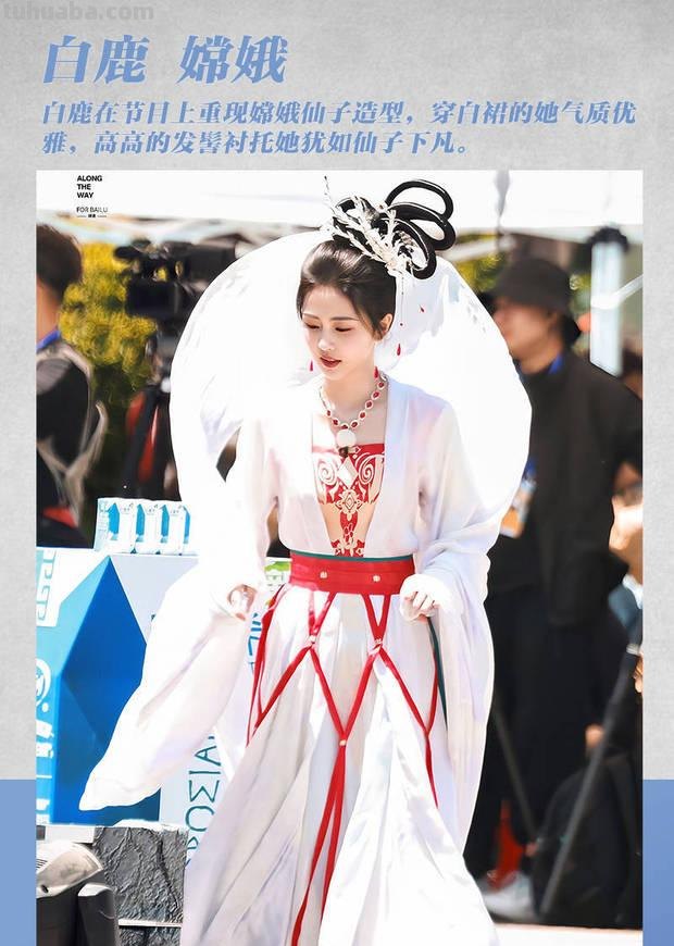 美女COS大赏：赵丽颖妩媚娜扎性感贾玲让人意外！