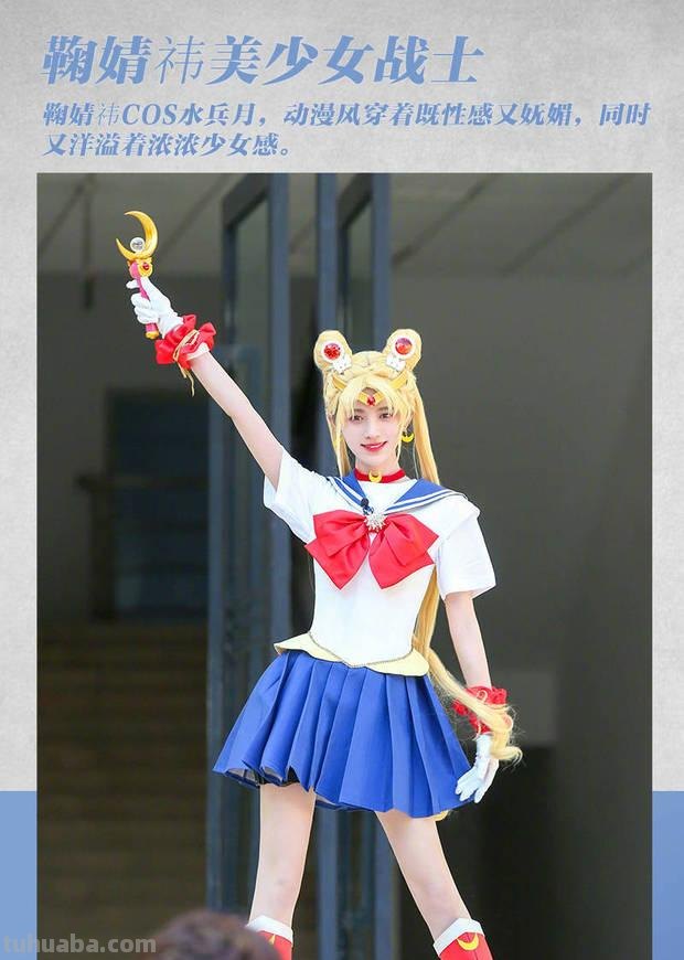 美女COS大赏：赵丽颖妩媚娜扎性感贾玲让人意外！