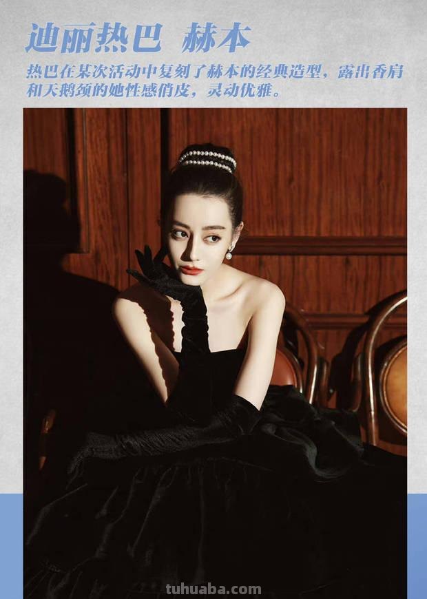 美女COS大赏：赵丽颖妩媚娜扎性感贾玲让人意外！