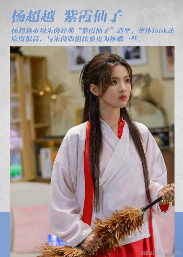 美女COS大赏：赵丽颖妩媚娜扎性感贾玲让人意外！