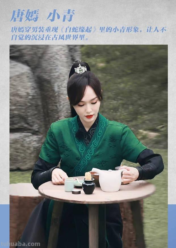 美女COS大赏：赵丽颖妩媚娜扎性感贾玲让人意外！