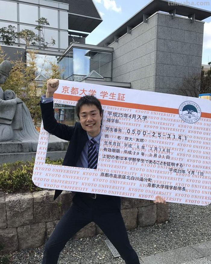 2022日本京都大学毕业典礼，上演cosplay，有人扮演中国宫女