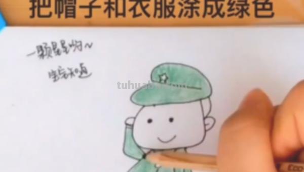 军人拿彩铅怎么画（军人拿彩铅怎么画好看）