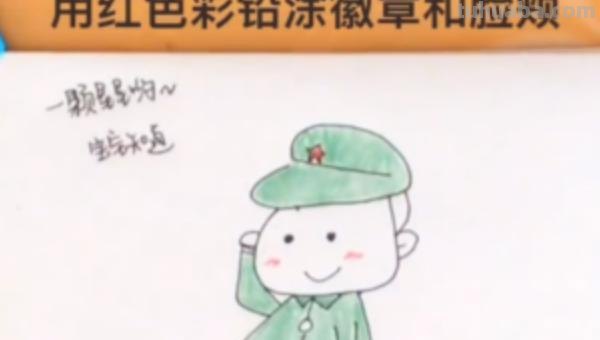 军人拿彩铅怎么画（军人拿彩铅怎么画好看）