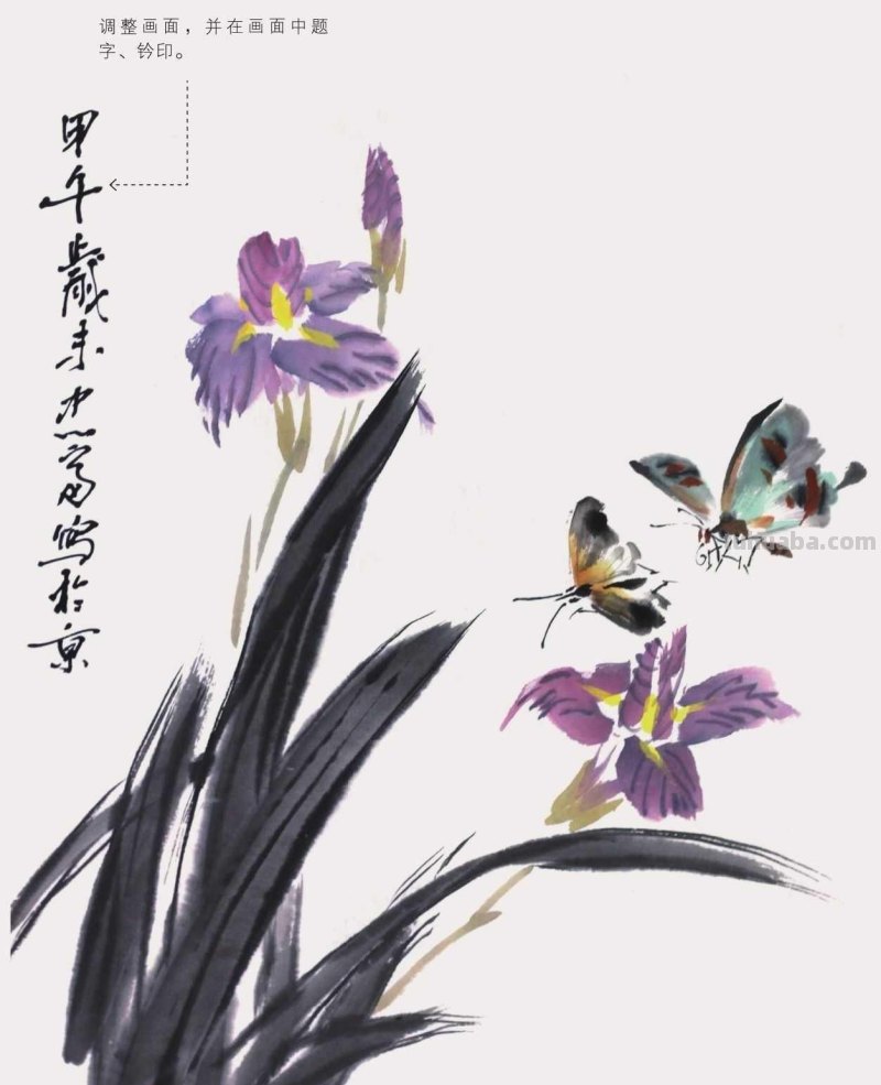 零基础国画教程:三种常见花虫画法详细步骤图解,简单易学的国画 零基础国画教程:三种常见花虫画法详细步骤图解,简单易学的国画