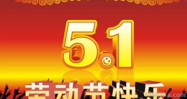 五一劳动节手抄报该怎么说（五一劳动节手抄报该怎么说英语）