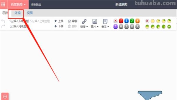 血管思维导图怎么制作(血管思维导图怎么制作的) 血管思维导图怎么制作(血管思维导图怎么制作的)