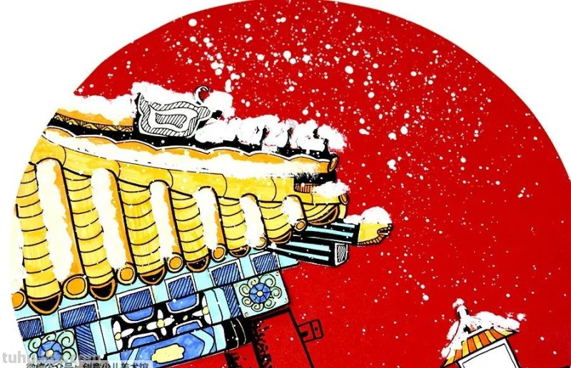 儿童画教程｜走进传统建筑之美-诗情画意故宫的雪