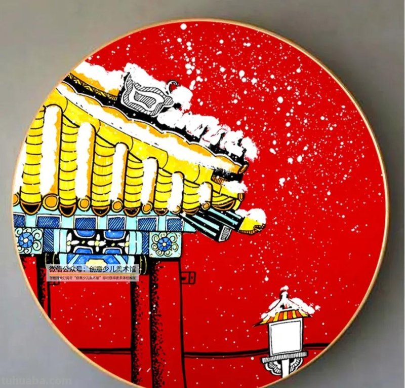 儿童画教程｜走进传统建筑之美-诗情画意故宫的雪