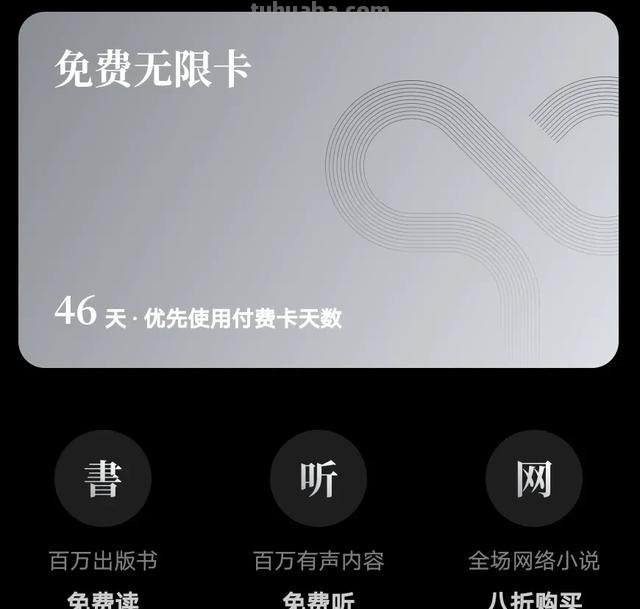 微信读书卡怎么赠送好友（微信读书卡怎么赠送好友的）