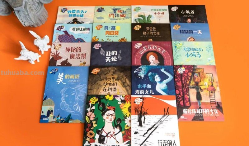 一套经典艺术启蒙书，学校博物馆都推荐！