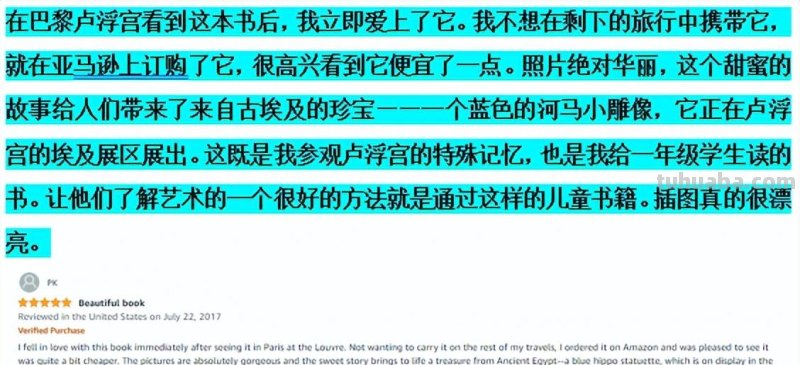 一套经典艺术启蒙书，学校博物馆都推荐！