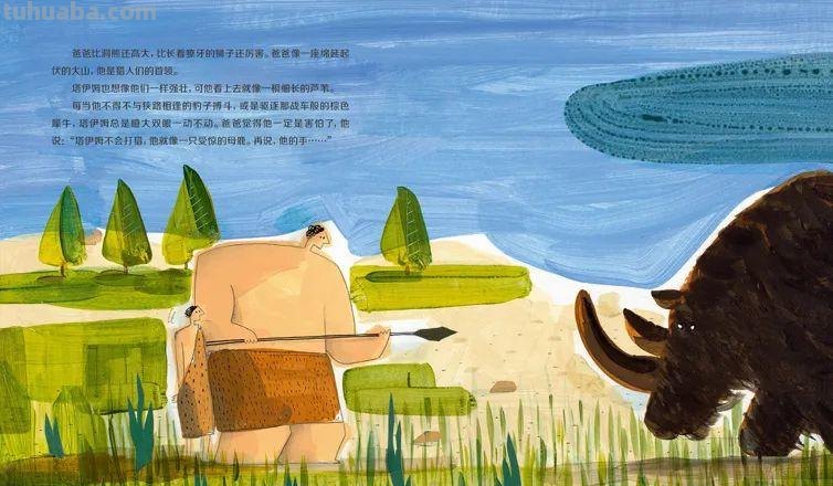 一套经典艺术启蒙书，学校博物馆都推荐！
