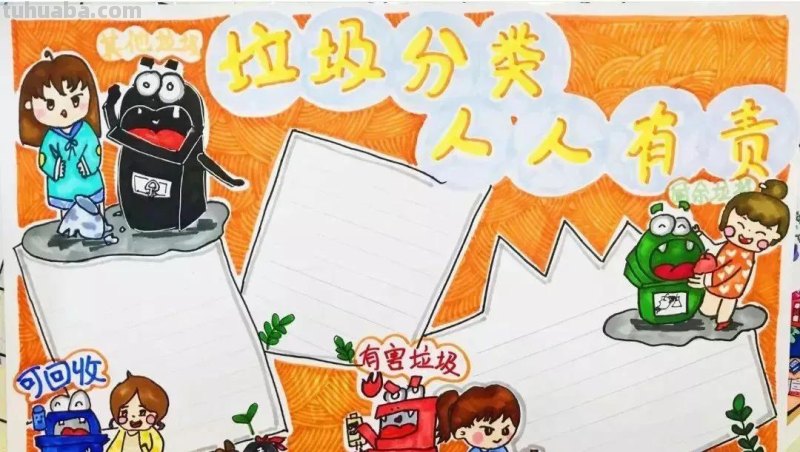 全年手抄报—几十种手抄报模板大全，收藏起来备用
