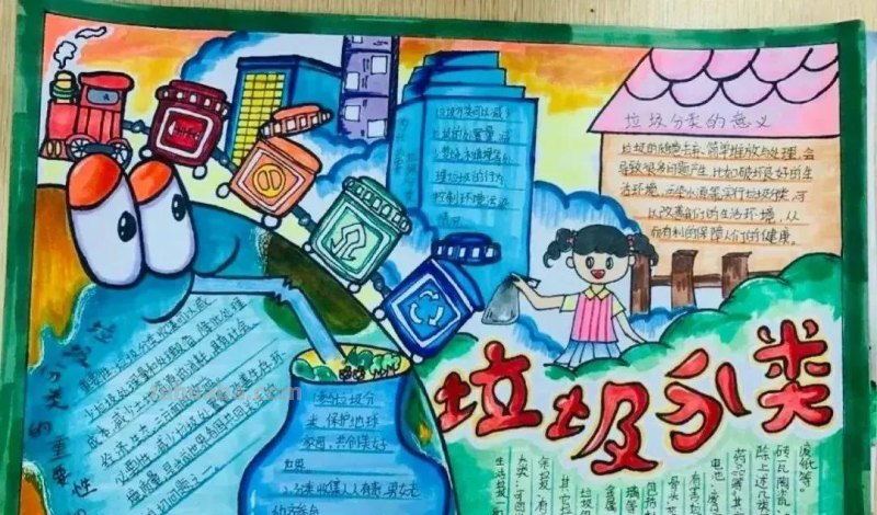 全年手抄报—几十种手抄报模板大全，收藏起来备用