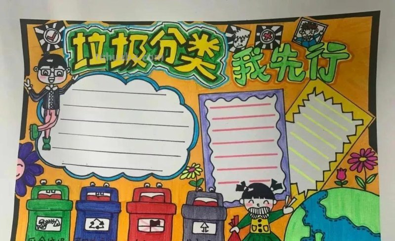 全年手抄报—几十种手抄报模板大全，收藏起来备用