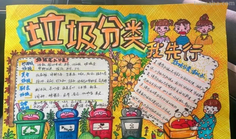 全年手抄报—几十种手抄报模板大全，收藏起来备用