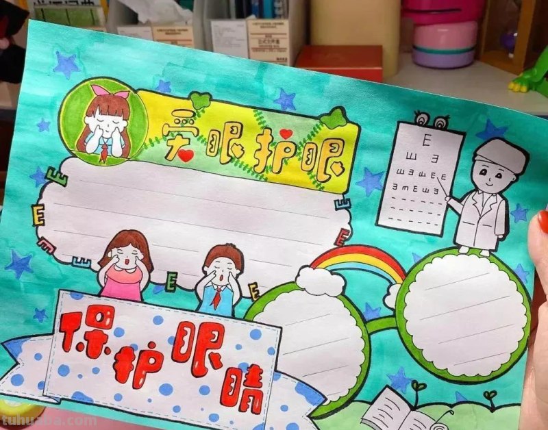 全年手抄报—几十种手抄报模板大全，收藏起来备用
