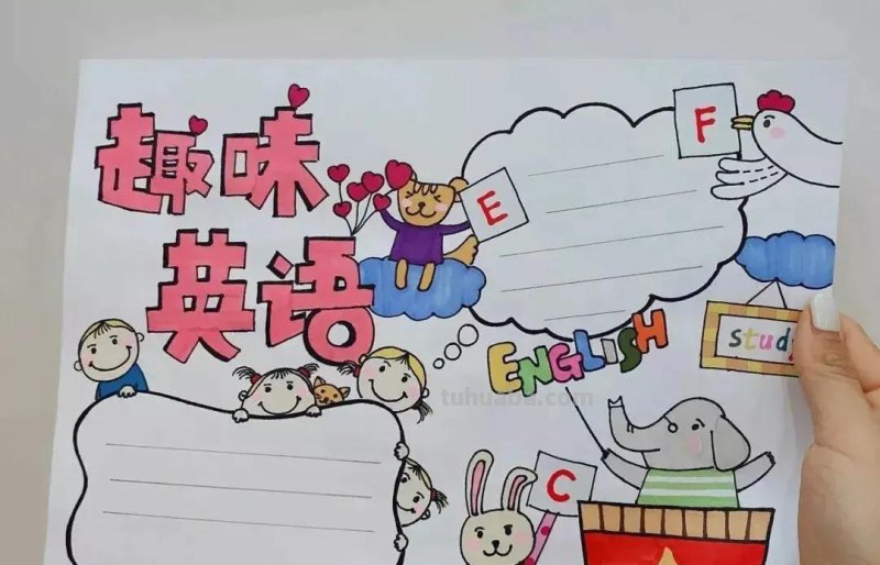 全年手抄报—几十种手抄报模板大全，收藏起来备用