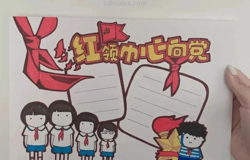 全年手抄报—几十种手抄报模板大全，收藏起来备用