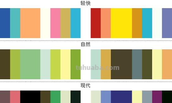 色彩的流行趋势分析及实际设计中的应用
