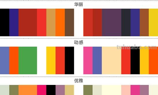 色彩的流行趋势分析及实际设计中的应用