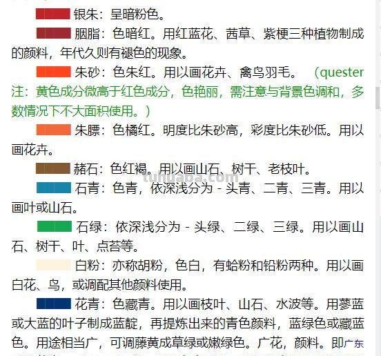 色彩的流行趋势分析及实际设计中的应用