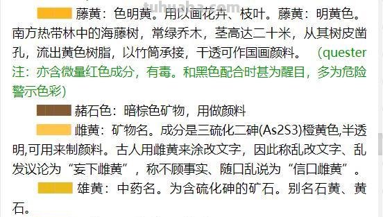 色彩的流行趋势分析及实际设计中的应用