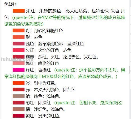 色彩的流行趋势分析及实际设计中的应用