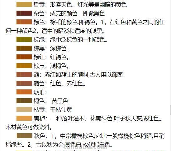 色彩的流行趋势分析及实际设计中的应用