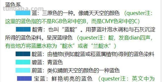 色彩的流行趋势分析及实际设计中的应用