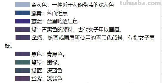 色彩的流行趋势分析及实际设计中的应用