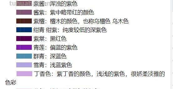 色彩的流行趋势分析及实际设计中的应用