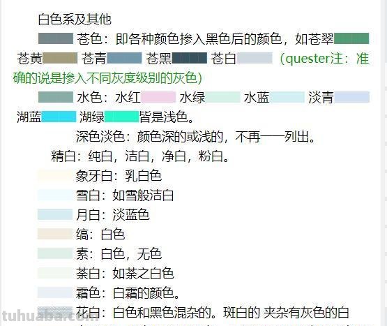 色彩的流行趋势分析及实际设计中的应用