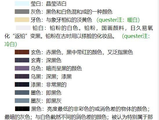 色彩的流行趋势分析及实际设计中的应用