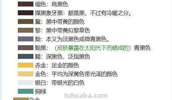 色彩的流行趋势分析及实际设计中的应用