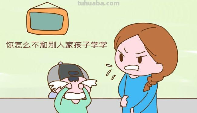 父母眼中的好孩子永远是别人家的,你怎么看?