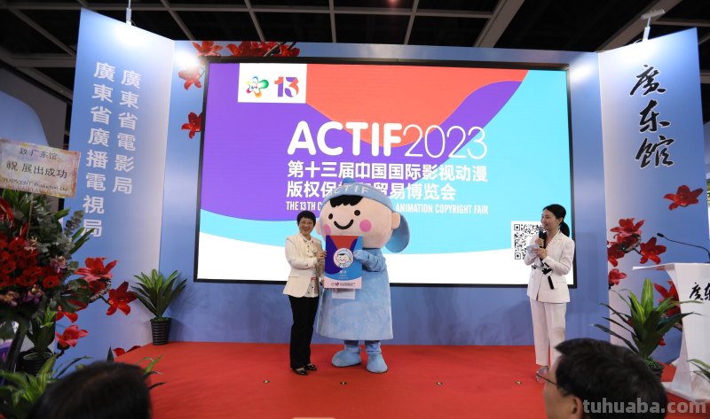 第十三届中国国际动漫博览会定档7月,“莞仔”担任推荐官 第十三届中国国际动漫博览会定档7月,“莞仔”担任推荐官