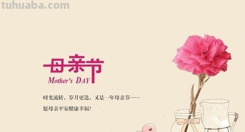 母亲节手抄报怎么画（母亲节手抄报怎么画又简单又漂亮）