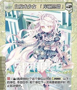 《魔卡领域》：穿越到异世界作为主角来场放肆大冒险吧！