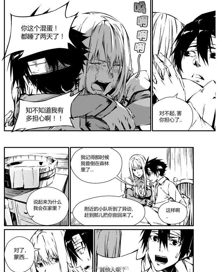 《魔卡领域》：穿越到异世界作为主角来场放肆大冒险吧！