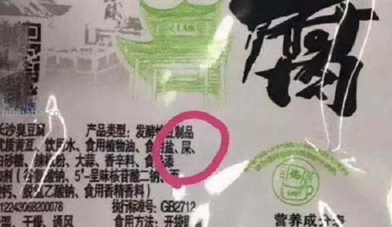 安徽8大另类美食小吃，被本地人视为美味，外地食客无从下嘴