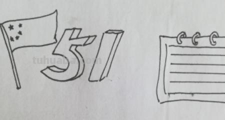 怎么画手抄报 图案（怎么画手抄报图案）