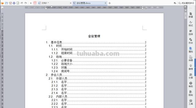 思维导图怎么快速完成(思维导图怎么快速完成作业) 思维导图怎么快速完成(思维导图怎么快速完成作业)