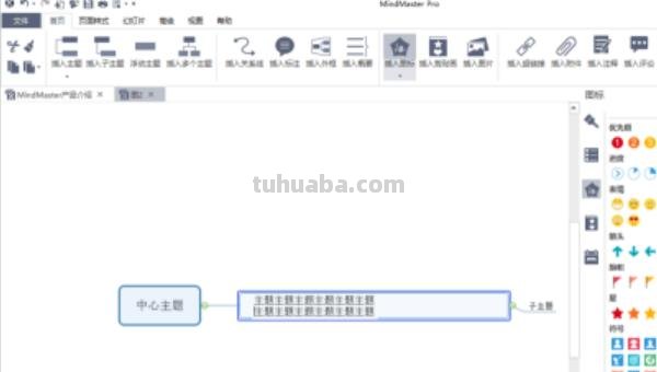 画思维导图怎么换行（画思维导图怎么换行打字）