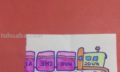怎么画火车简笔画(怎么画火车简笔画图片大全) 怎么画火车简笔画(怎么画火车简笔画图片大全)